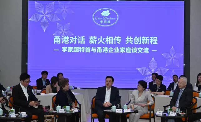 CE: Hong Kong/Zhejiang Co-operation Conference Mechanism advances mutual benefits to new levels  Source: HKSAR Government Press Releases