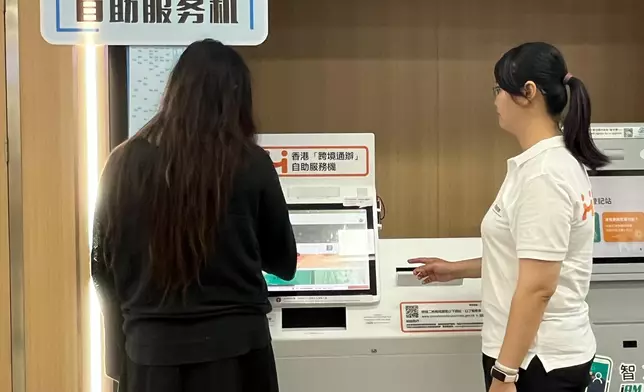 HKSAR Government sets up Hong Kong Cross-boundary Public Services self-service kiosk and "iAM Smart" self-registration kiosk in Zhongshan  Source: HKSAR Government Press Releases