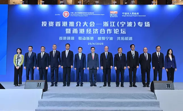 Hong Kong Investment Promotion Conference - Zhejiang (Ningbo) Forum cum Ningbo-Hong Kong Economic Co-operation Forum held in Ningbo (with photos/video) Source: HKSAR Government Press Releases