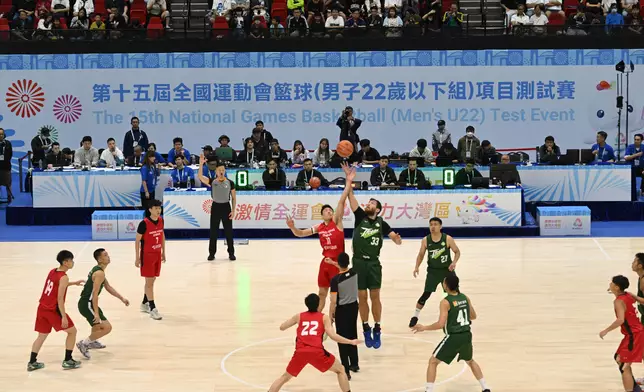 15th National Games Basketball (Men's U22) test event concludes  Source: HKSAR Government Press Releases