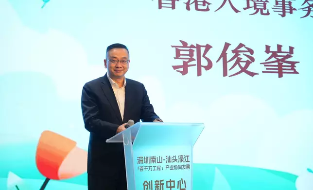 Immigration Department Youth Leaders Corps organises National Games in Touch: Chaoshan Exchange Tour 2025  Source: HKSAR Government Press Releases