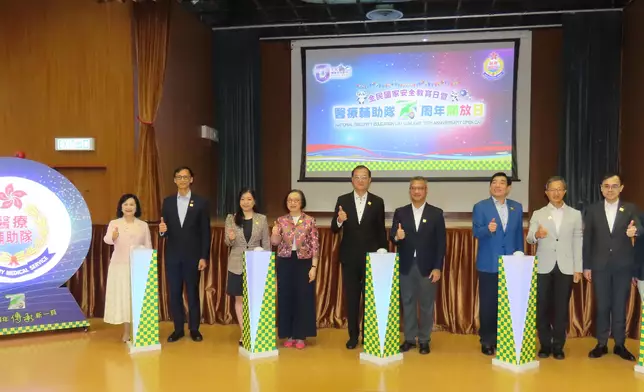 National Security Education Day cum AMS 75th Anniversary Open Day held  Source: HKSAR Government Press Releases