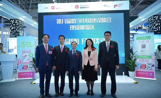 Digital Policy Office leads I&amp;T industry delegation to visit Fuzhou  Source: HKSAR Government Press Releases