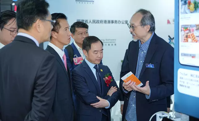 Digital Policy Office leads I&amp;T industry delegation to visit Fuzhou  Source: HKSAR Government Press Releases