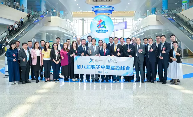 Digital Policy Office leads I&amp;T industry delegation to visit Fuzhou  Source: HKSAR Government Press Releases