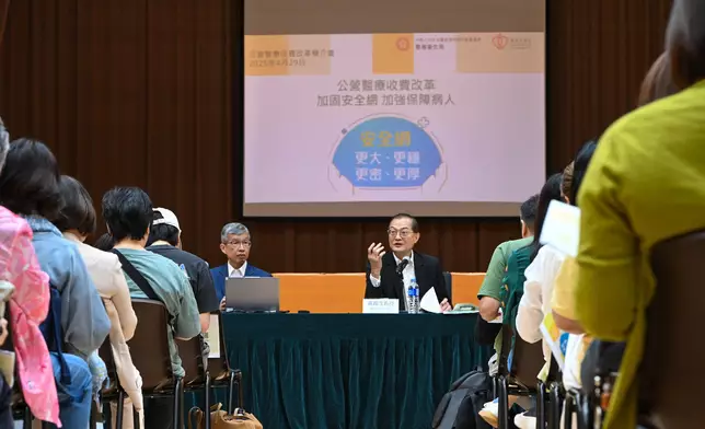 Health Bureau and Hospital Authority jointly organise first District Council briefing on fees and charges reform for public healthcare  Source: HKSAR Government Press Releases