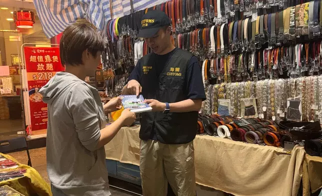 Hong Kong Customs steps up consumer protection work during Labour Day Golden Week of Mainland  Source: HKSAR Government Press Releases