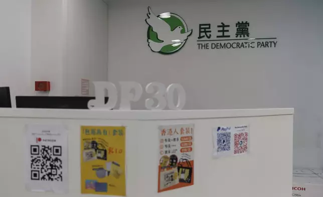 The reception area at the Democratic Party's office is seen in Prince Edward in Hong Kong on April 2, 2025. (AP Photo/May James)