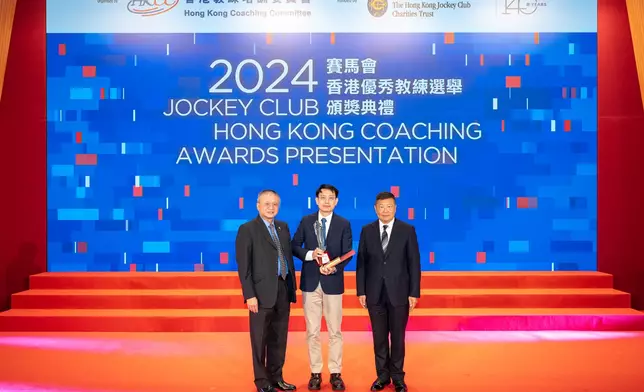 Para table tennis (intellectual disability) coach Lam Chi-pang (middle) received the Distinguished Services Award for Coaching from Mr Chew Fook-aun, Vice-Chairman of the HKSI (left), and Mr Edgar Yang Joe-tsi PDSM, Honorary Secretary General of the Sports Federation &amp; Olympic Committee of Hong Kong, China (right).