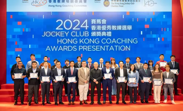 Coaches received the Community Coach Recognition Awards from Mr Raymond Hau Wing-man, Member of the Hong Kong Coaching Committee (7th from right, 1st row) and Mr Jacko Kwok Tsz-lung, Member of the 2024 Awards Judging Panel (6th from left, 1st row).