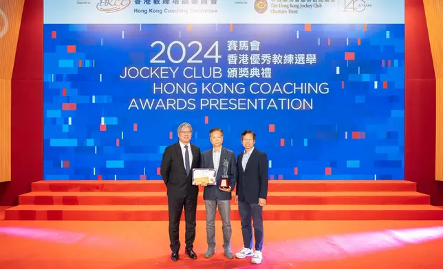 Gymnastics coach Dr Chan Kam-hung (middle) received the Coach Education Award from Mr Edmond Hung Chor-ying, Chairman of the Hong Kong Coaching Committee(right), and Mr Wong Po-kee MH, Chairman of the 2024 Awards Judging Panel (left).
