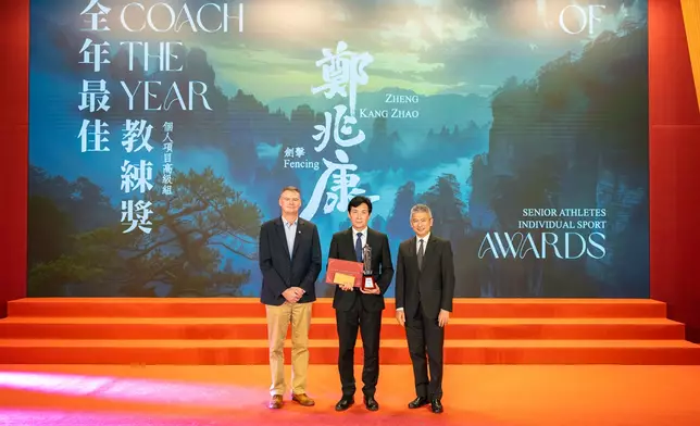 The winners or representatives of the Coach of the Year Awards received their honours on stage.