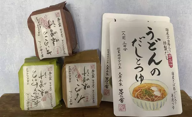 This April 2025 image provided by Katie Workman shows dashi broth and soup mix. (Katie Workman via AP)