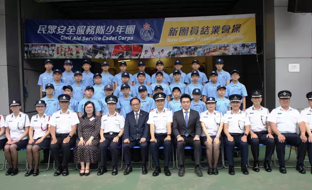 Civil Aid Service Cadet Corps holds 147th New Cadets Passing-out Parade  Source: HKSAR Government Press Releases