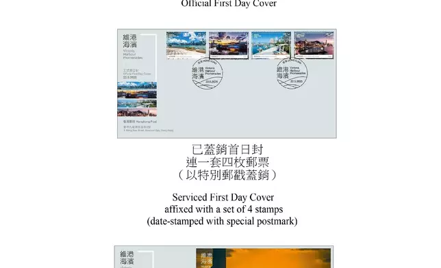 Hongkong Post to issue "Victoria Harbour Promenades" special stamps  Source: HKSAR Government Press Releases