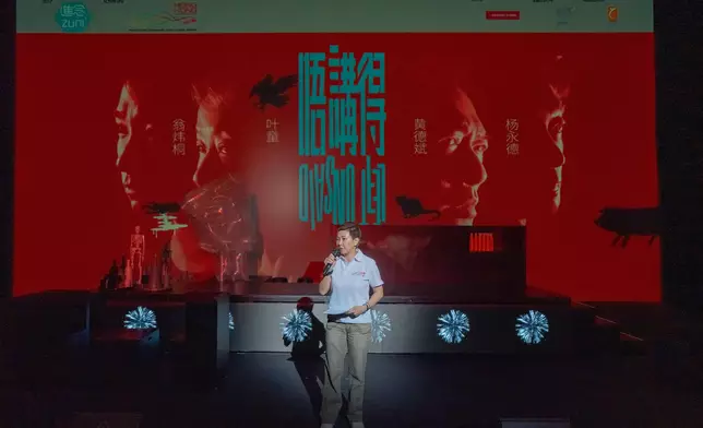 Jakarta ETO supports Zuni Icosahedron's Asia tour to promote cultural exchange  Source: HKSAR Government Press Releases