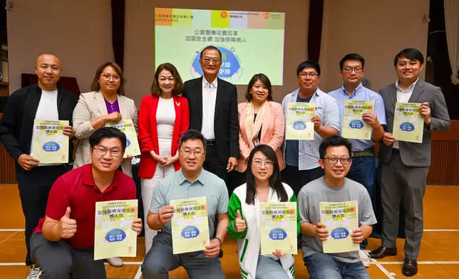 Health Bureau and Hospital Authority jointly organise second District Council briefing on fees and charges reform for public healthcare  Source: HKSAR Government Press Releases