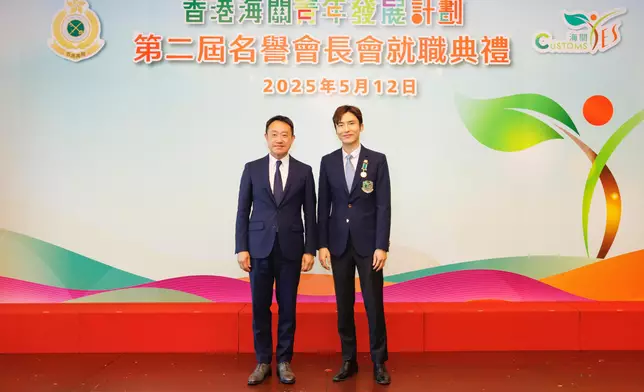 Hong Kong Customs holds inaugural ceremony of second term of Customs YES Honorary Presidents' Association  Source: HKSAR Government Press Releases