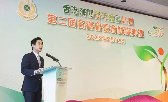 Hong Kong Customs holds inaugural ceremony of second term of Customs YES Honorary Presidents' Association  Source: HKSAR Government Press Releases