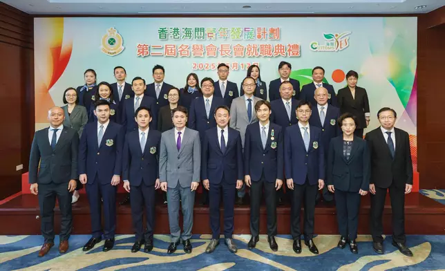 Hong Kong Customs holds inaugural ceremony of second term of Customs YES Honorary Presidents' Association  Source: HKSAR Government Press Releases