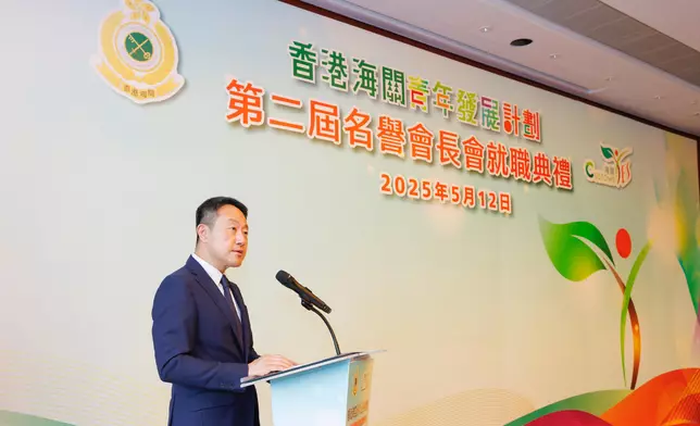 Hong Kong Customs holds inaugural ceremony of second term of Customs YES Honorary Presidents' Association  Source: HKSAR Government Press Releases