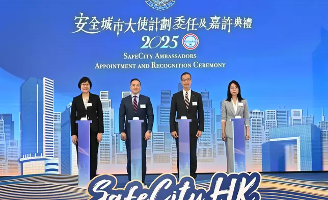 HKPF holds SafeCity Ambassadors Appointment and Recognition Ceremony 2025 today  Source: HKSAR Government Press Releases