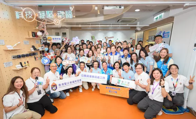Civil service volunteers visit elderly activity centre  Source: HKSAR Government Press Releases