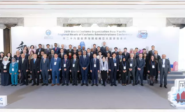Hong Kong Customs hosts 26th World Customs Organization Asia/Pacific Regional Heads of Customs Administrations Conference  Source: HKSAR Government Press Releases