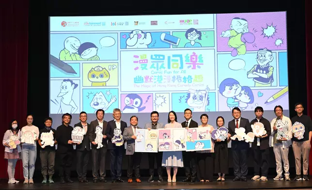 Heritage Museum's Hong Kong comedy comics exhibition brings fun for all with classic characters  Source: HKSAR Government Press Releases