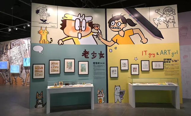 Heritage Museum's Hong Kong comedy comics exhibition brings fun for all with classic characters  Source: HKSAR Government Press Releases