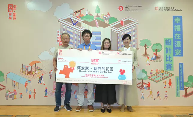 Winners of "Let's Go Well-being Chak On" Design Competition announced  Source: HKSAR Government Press Releases