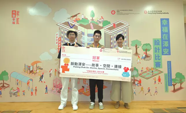 Winners of "Let's Go Well-being Chak On" Design Competition announced  Source: HKSAR Government Press Releases