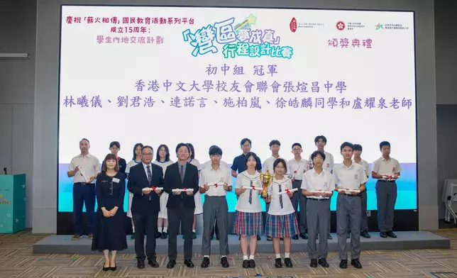 EDB and CMAB organise Award Presentation Ceremony for "Dreams to Greater Bay Area Come True" Itinerary Design Competition under Mainland Exchange Programmes for Students  Source: HKSAR Government Press Releases