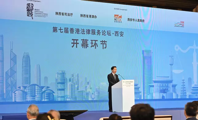 SJ attends seventh Hong Kong Legal Services Forum in Xi'an  Source: HKSAR Government Press Releases