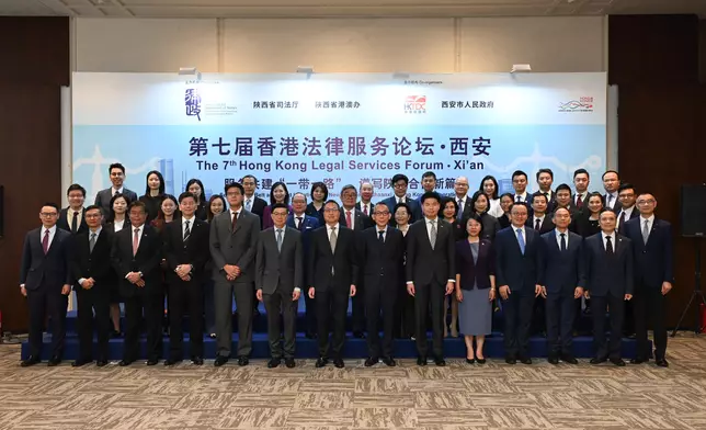 SJ attends seventh Hong Kong Legal Services Forum in Xi'an  Source: HKSAR Government Press Releases