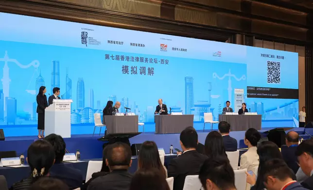 SJ attends seventh Hong Kong Legal Services Forum in Xi'an  Source: HKSAR Government Press Releases