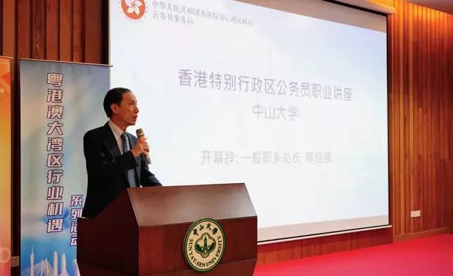 CSB and departments hold career talks in Mainland universities  Source: HKSAR Government Press Releases