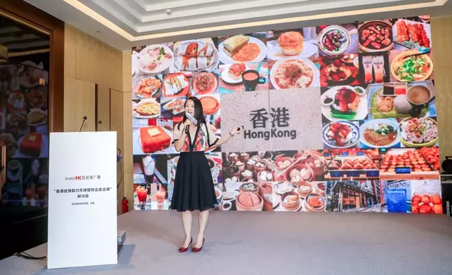 Invest Hong Kong promotes Hong Kong's business advantages in Beijing and Tianjin Source: HKSAR Government Press Releases