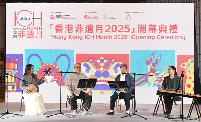 Hong Kong ICH Month 2025 kicks off with a Carnival of exciting performances and interactive experiential booths  Source: HKSAR Government Press Releases