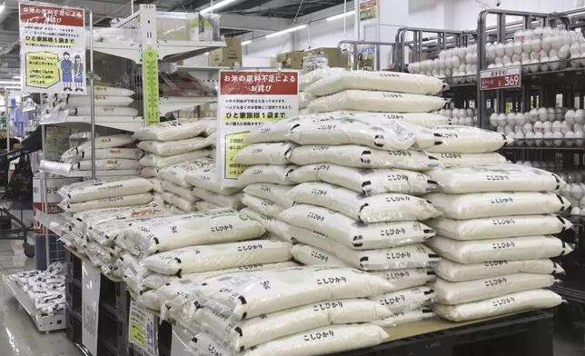 Large bags of several varieties of rice are sold at a supermarket in Hyuga, Miyazaki prefecture, southwestern Japan, on May 19, 2025. (Kyodo News via AP)