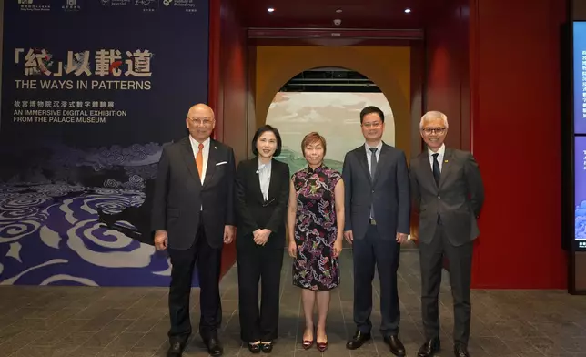 Guests tour the “The Ways in Patterns: An Immersive Digital Exhibition from the Palace Museum”.