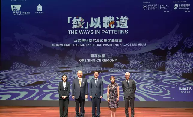 Luo Xianliang, Deputy Director of the Palace Museum (centre); Leo Kung, Chairman of the Board of the Hong Kong Palace Museum (2nd left); Ann Kung, Deputy Chairman of the Institute of Philanthropy and Trustee of The Hong Kong Jockey Club Charities Trust (2nd right); Betty Fung, Chief Executive Officer of the West Kowloon Cultural District Authority (1st left); and Dr Louis Ng, Museum Director of the Hong Kong Palace Museum (1st right) officiate at the “The Ways in Patterns: An Immersive Digital Exhibition from the Palace Museum” opening ceremony.
