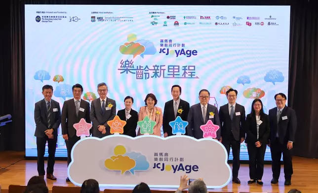 Group photo with officiating guests at the JC JoyAge repurpose phase launch ceremony.