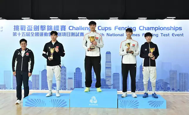 15th National Games Fencing test event concludes  Source: HKSAR Government Press Releases