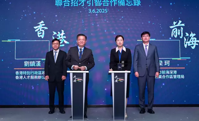 Forging a National High-calibre Talent Hub Symposium advances regional collaboration to develop strategic talent fulcrums  Source: HKSAR Government Press Releases