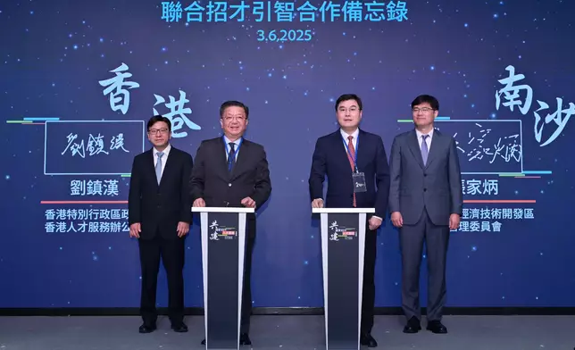 Forging a National High-calibre Talent Hub Symposium advances regional collaboration to develop strategic talent fulcrums  Source: HKSAR Government Press Releases
