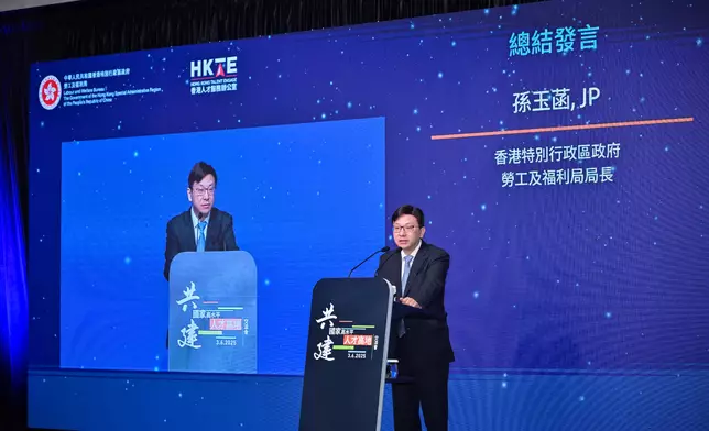 Forging a National High-calibre Talent Hub Symposium advances regional collaboration to develop strategic talent fulcrums  Source: HKSAR Government Press Releases