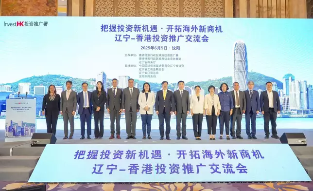 InvestHK promotes using Hong Kong as gateway for global expansion in Liaoning Province to enhance cross-regional collaboration  Source: HKSAR Government Press Releases