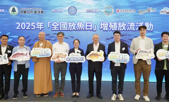 Fish restocking exercise held on National Fish Releasing Day 2025  Source: HKSAR Government Press Releases