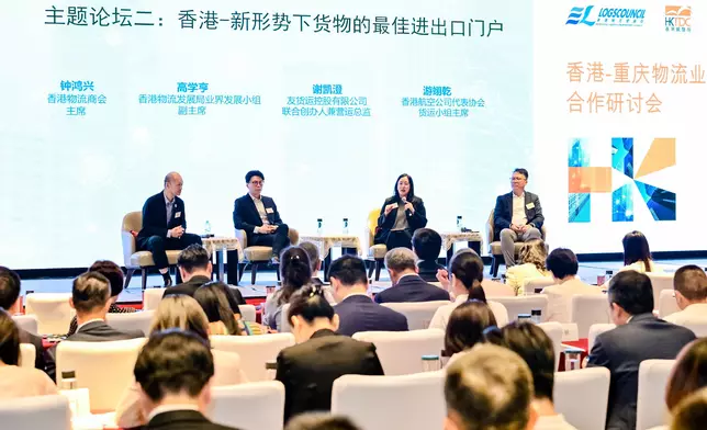 STL visits Chongqing  Source: HKSAR Government Press Releases